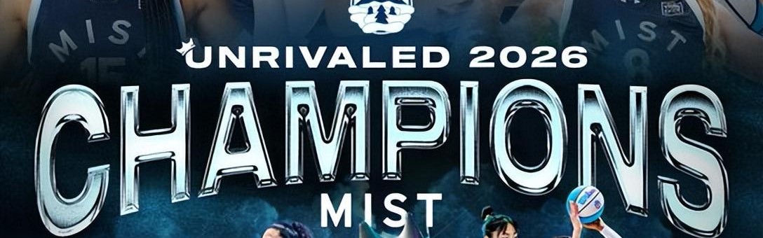 开云体育官网-恭喜小宝！李月汝效力球队夺联赛冠军 与队友分享60万美元奖金