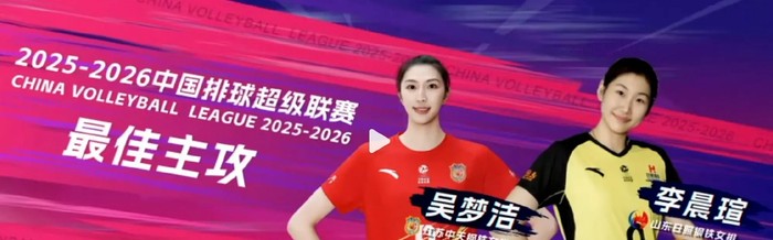 开云体育-女排联赛落幕：上海夺冠，王唯漪拿MVP引全网热议，仲慧太可惜|上海队|上海女排|江苏女排|山东女排|天津女排_新浪体育_新浪新闻