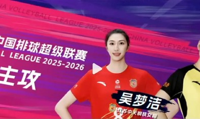 开云体育-女排联赛落幕：上海夺冠，王唯漪拿MVP引全网热议，仲慧太可惜|上海队|上海女排|江苏女排|山东女排|天津女排_新浪体育_新浪新闻