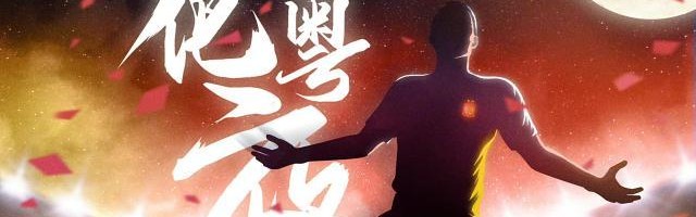 开云官网-【中超前瞻】山东战广州城欲巩固优势 京沪战弱旅