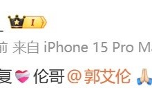 开云体育-郭艾伦的前交叉韧带断了！高诗岩：早日康复❤️‍🩹伦哥